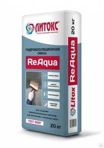 Гидроизоляционная смесь Литокс ReAqua 20 кг (63)